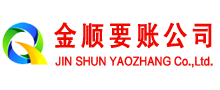 从化追账公司